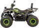 Квадроцикл ASIX Ranger 200 KVD-296 фото 3