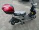 Електроскутер Forte VSX ELS-005 фото 5