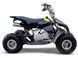 Квадроцикл COMMAN Kinderquad 49cc KVD-022 фото 2