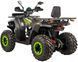 Квадроцикл ASIX Ranger 200 KVD-296 фото 4