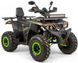 Квадроцикл ASIX Ranger 200 KVD-296 фото 1