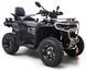 Квадроцикл SPARK GRAND 250SE KVD-404 фото 1