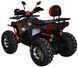 Квадроцикл SPARK SP125-13 NEW KVD-364 фото 5