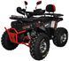 Квадроцикл SPARK SP125-13 NEW KVD-364 фото 3
