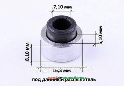 Шайба уплотнительная под длинную форсунку 178F/186F 4283-ТЗ фото