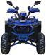 Квадроцикл SPARK SP150-11 NEW KVD-365 фото 2