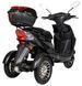 Електроскутер ATLAS Falcon Trike 1500W Box ELS-185 фото 5