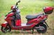 Электроскутер Maxxter Neos II ELS-006 фото 7