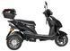 Електроскутер ATLAS Falcon Trike 1500W Box ELS-185 фото 6