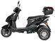 Електроскутер ATLAS Falcon Trike 1500W Box ELS-185 фото 3