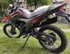 Мотоцикл FORTE FT300GY-CWD MOT-316 фото 3