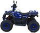 Квадроцикл SPARK SP150-11 NEW KVD-365 фото 3