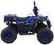 Квадроцикл SPARK SP150-11 NEW KVD-365 фото 7