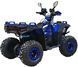 Квадроцикл SPARK SP150-11 NEW KVD-365 фото 6