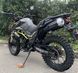 Мотоцикл EXDRIVE TEKKEN NEW 250CC MOT-368 фото 5