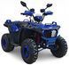 Квадроцикл SPARK SP150-11 NEW KVD-365 фото 1