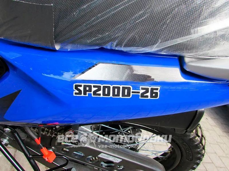 Мотоцикл SPARK SP200D-26 MOT-015 фото
