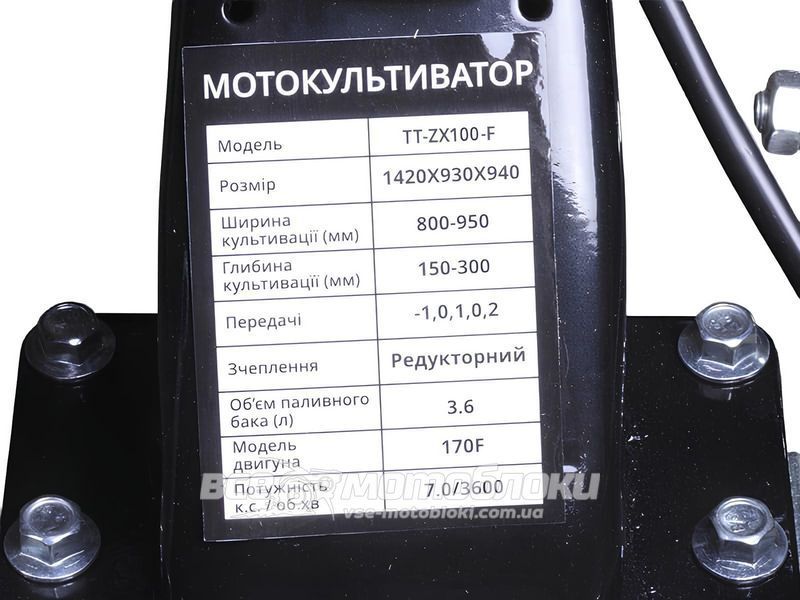 Мотоблок Тата TT-ZX100 (Колеса 3,5x6) (Виносний фільтр) (Червоний) TT-ZX100-F фото