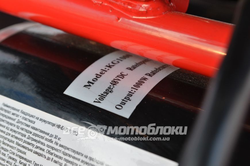 Електроквадроцикл PROFI HB-EATV 1000Q MP3 ELK-026 фото