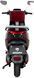 Електроскутер SPARK SP2500E-1 ELS-232 фото 6