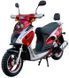 Скутер Viper GRAND PRIX 50 SKU-137 фото 2