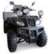 Квадроцикл HUMMER CARGO 200 KVD-097 фото 1