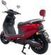 Електроскутер SPARK SP2500E-1 ELS-232 фото 5