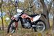 Мотоцикл Skybike KAYO T2 250 (2020) MOT-240 фото 4