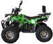 Квадроцикл SPARK SP125-13 KVD-319 фото 4