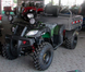 Квадроцикл HUMMER CARGO 200 KVD-097 фото 4