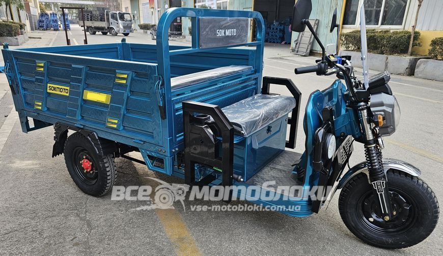 Электротрицикл SOKMOTO CARGO ETRI-017 фото
