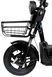 Електроскутер ATLAS Elegant Trike ELS-187 фото 8