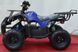 Электроквадроцикл PROFI HB EATV 1000D ELK-027 фото 5