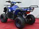 Электроквадроцикл PROFI HB EATV 1000D ELK-027 фото 6