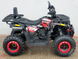 Квадроцикл COMMAN Scorpion 200cc KVD-024 фото 3