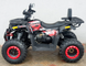Квадроцикл COMMAN Scorpion 200cc KVD-024 фото 6