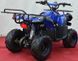 Электроквадроцикл PROFI HB EATV 1000D ELK-027 фото 7