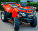 Квадроцикл LONCIN LX200ATV-U KVD-074 фото 4