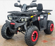 Квадроцикл COMMAN Scorpion 200cc KVD-024 фото 7