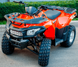 Квадроцикл LONCIN LX200ATV-U KVD-074 фото 2