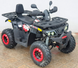 Квадроцикл COMMAN Scorpion 200cc KVD-024 фото 2