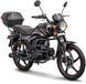 Мопед SPARK SP125C-2AM MOP-069 фото 1