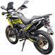 Мотоцикл SPARK SP250T-6 NEW MOT-635 фото 5