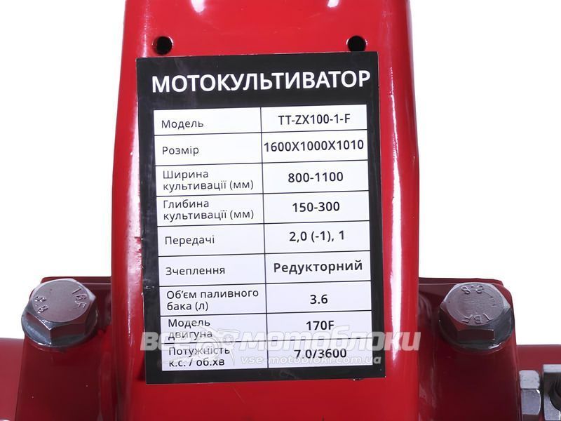 Мотоблок Тата TT-ZX100-1 (Безвоздушные колеса 4x8) (Выносной фильтр) (Красный) TT-ZX100-1(2)-F фото