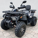 Квадроцикл COMMAN SHARK 200 KVD-025 фото 12