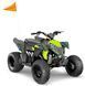 Квадроцикл ДЕТСКИЙ POLARIS OUTLAW 110 LIME SQUEEZE KVD-075 фото 1