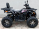 Квадроцикл COMMAN SHARK 200 KVD-025 фото 10