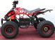Электроквадроцикл PROFI HB-EATV1000Q2 ELK-028 фото 5