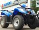 Квадроцикл Kymco MXU 50 Reverse KVD-176 фото 5