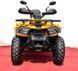 Квадроцикл FORTE SHARK II KVD-126 фото 5